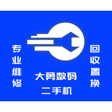 大勇