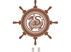 玄武
