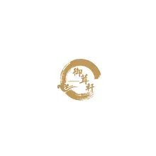 参茸