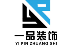 一品装饰