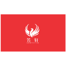 芳轩美容养生SPA馆