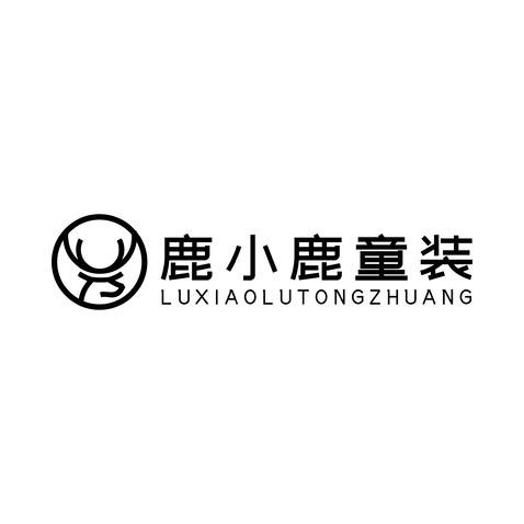 鹿小鹿童装logo设计