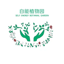 植物园