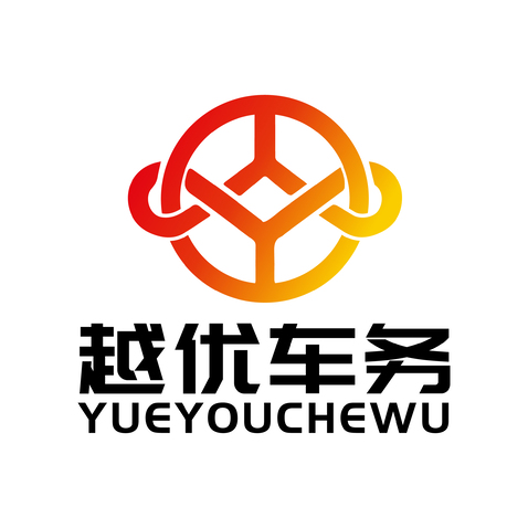 越优车务logo设计