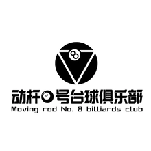 号角