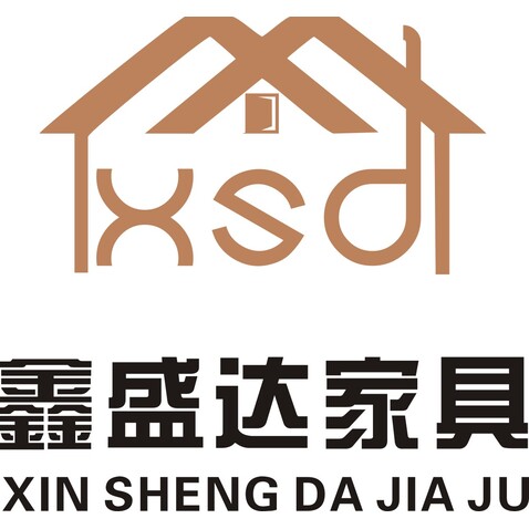 鑫盛达家具logo设计