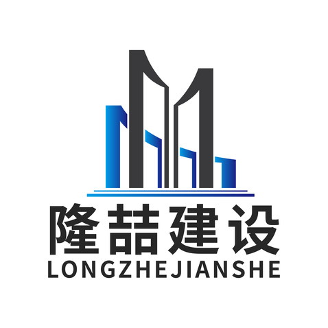 江苏隆喆建设有限公司logo设计