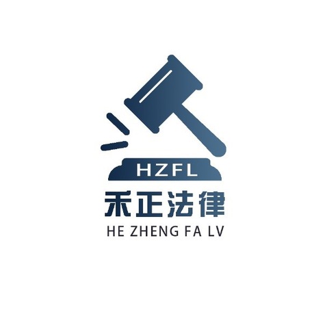 禾正法律logo设计