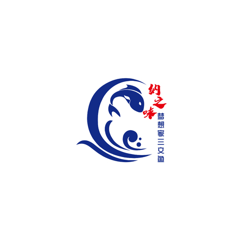 纳之味三文鱼logo设计