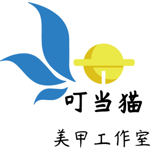 叮当猫美甲logo设计