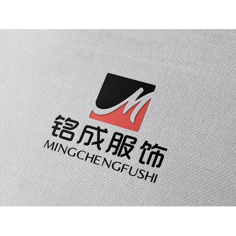 铭成服饰logo设计