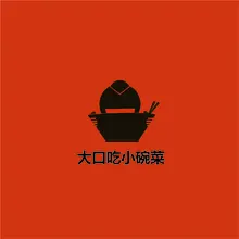 吃吃