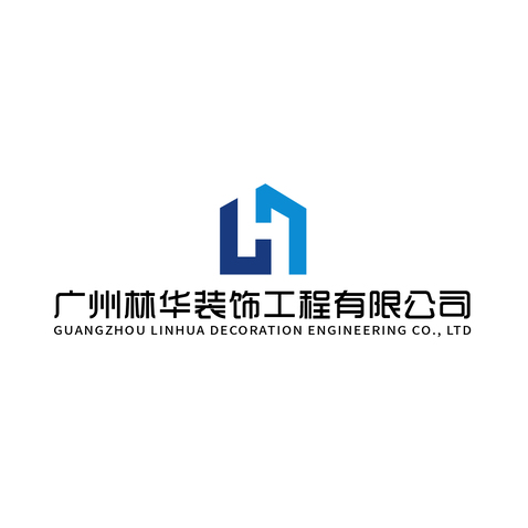 广州林华装饰工程有限公司logo设计