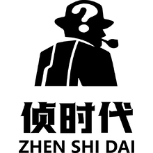 侦探
