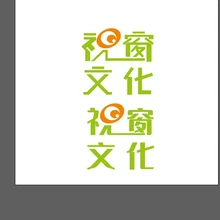 视窗
