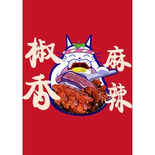 废旧