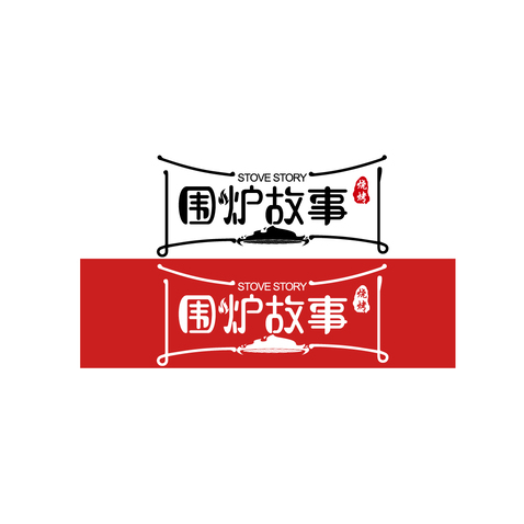 围炉故事logo设计