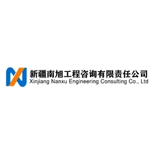 化纤
