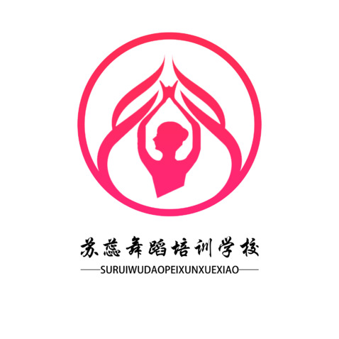 苏蕊舞蹈培训学校logo设计