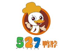 527鸭脖