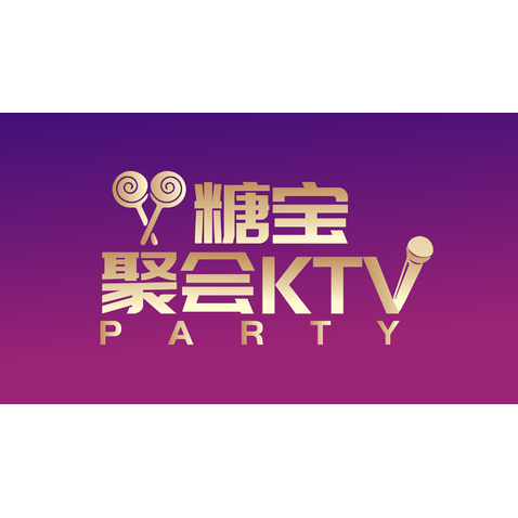 糖宝聚会ktvlogo设计