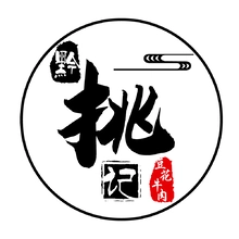 百里挑一