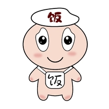 婴儿