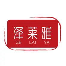 泽雅