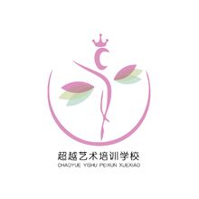 超越艺术培训学校