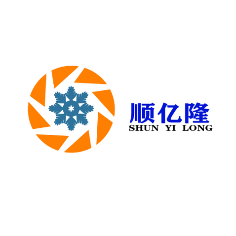 顺亿隆logo设计