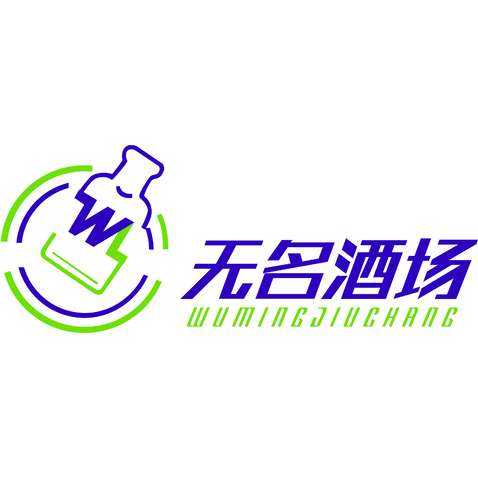 无名酒场LOGOlogo设计