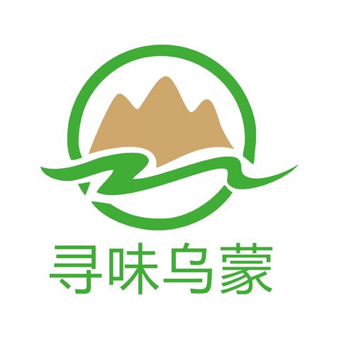 寻味乌蒙logo设计