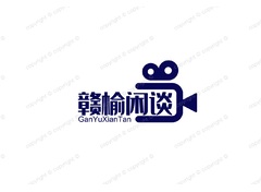 赣榆闲谈