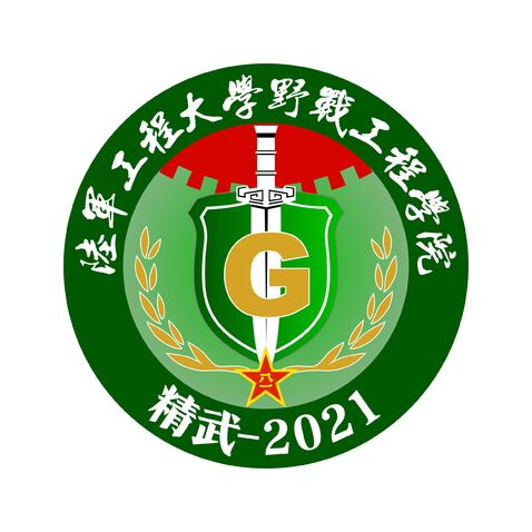 军事比武竞赛logo设计