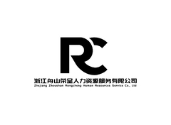 浙江舟山荣呈人力资源服务有限公司