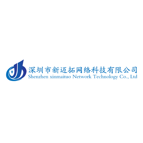 深圳市新迈拓网络科技有限公司logo设计