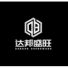 盛旺