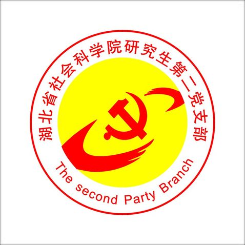 党支部logologo设计