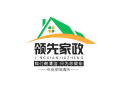 领先家政