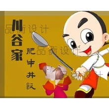 川谷