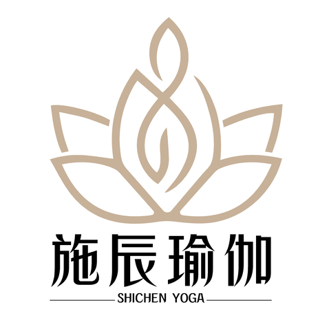 施辰瑜伽logo设计