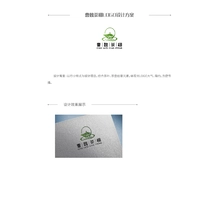茶棚