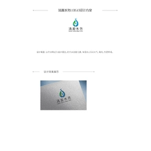 清源