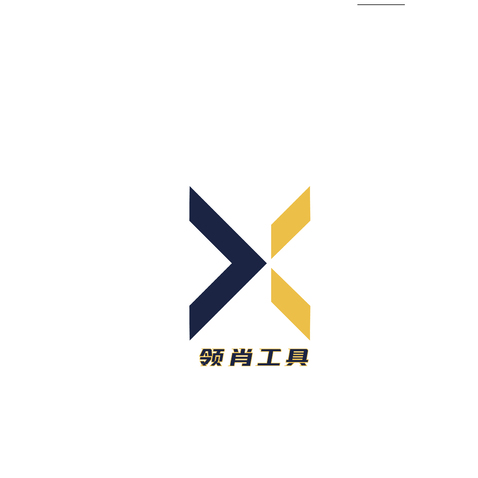 领肖工具logo设计