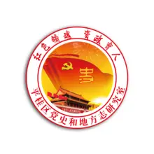 天安门