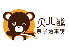 贝儿熊亲子绘本馆