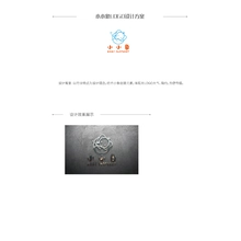 卡通形象
