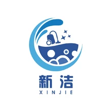 清洗