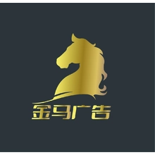 金马