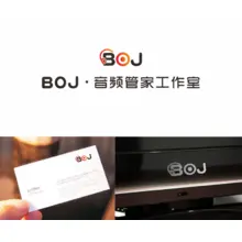 boj